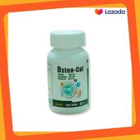 ราคา Osteo Cal วิตามินแคลเซียมบำรุงกระดูกและอื่นๆ สำหรับสุนัขและแมว กระปุก25 เม็ด (21101854190)