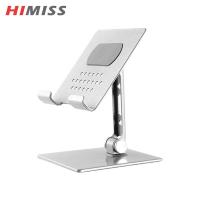 ราคา HIMISS Upgraded Adjustable Tablet Stand Holder Foldable Super Sturdy Tablet Holder For Portable Monitor 4 16 Inches (20877088228)