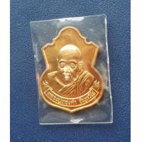 ราคา พระเหรียญหลวงพ่อทองดำ วัดถ้ำตะเพียนทอง ปี 2555 จ ลพบุรี สภาพสวยพร้อมกล่องเดิม (8432723012)