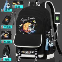 ราคา TOP กระเป๋าหนังสือนักบินอวกาศ NASA กระเป๋าเป้นักเรียนต้นนักเรียนประถมชายกระเป๋าเป้สะพายหลังความจุใหญ่สำหรับเด็กผู้หญิง (19707274325)