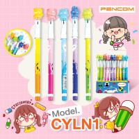 ราคา PENCOM CYLN1 ดินสอต่อไส้หัวการ์ตูน รับสินค้าตามภาพให้แจ้งในแชทนะคะ (19438815570)