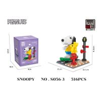 ราคา HSANHE เลโก้นาโน ตัวต่อเลโก้Snoopy เลโก้การ์ตูนตัวใหญ่ เลโก้สนูปปี้ เลโก้น่ารักๆ เลโก้ snoopy (18558698791)