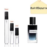 ราคา น้ำหอม น้ำหอม ysl น้ำหอมสำหรับผู้ชาย Y Eau de Parfum Y EDT Y Eau Fraiche EDT 2 5 น้ําหอม 10ml กลิ่นหอมยาวนาน (21037850532)