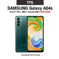 ราคา SAMSUNG Galaxy A04s l จอ 6 5 HD 90Hz l Exynos 850 Octa core l แบต5000mAh 4 64GB รับประกันศูนย์ไทย (16444025453)