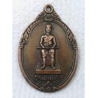 ราคา เหรียญ คุณยายท้าว วัดทัพยายท้าว หลังพระประธาน อ เมือง จ นครปฐม (16243888274)