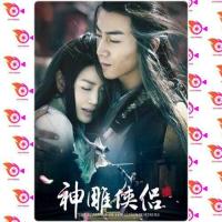 ราคา หนัง DVD ออก ใหม่ The Romance of the Condor Heroes 2014 มังกรหยก 2014 ศึกจอมยุทธจ้าวอินทรี 52 ตอนจบ เสียง จีน ซับ ไทย DVD ดีวีดี หนังใหม่ (18858248618)