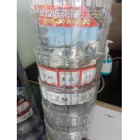 ราคา รั้วตาข่ายถักปม แรงดึง ลวด 2 5 mm ตาข่ายเหล็กล้อมรั้ว รั้วล้อมไร่สวน ลวดล้อมคอกสัตว์ (20688312621)