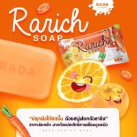 ราคา สบู่ราชิ ส้มขัดผิววันเดียว ไม่เห็นขาวเลยค่ะพี่ ม่ายก๊อชชช บ่แม่นไฮเตอร์เด้อค๊า คือมาโพดโพแท้ส (12435323368)