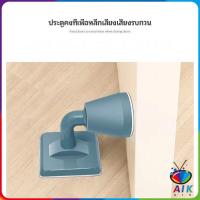 ราคา AIK กันชนประตู กันชนหน้าต่าง ที่กันชนประตูซิลิโคน ไม่ต้องเจาะ ยึดด้วยแผ่นกาวเหนียว Door Stopper มีสินค้าพร้อมส่ง (19356925747)
