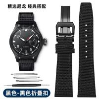ราคา สายนาฬิกาผ้าใบไนลอนสำหรับ IWC PILOT Portugal สายนาฬิกาแบบผ้า20มม 21มม 22มม สายรัดข้อมือหนังวัวสีดำสีเขียวสีน้ำเงิน (19982397426)