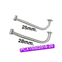 ราคา คอท่อสแตนเลส คอท่อเดิม HONDA PCX150 ปี 2018 2020 พร้อมถ้วยสวม (17740093568)