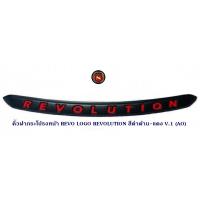 ราคา คิ้วฝากระโปรงหน้า TOYOTA REVO FORTUNER 2015 สีดำด้าน LOGO REVOLUTION สีแดง (17024987228)