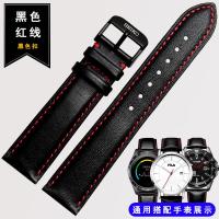 ราคา Seiko สายนาฬิกา Seiko เบอร์5อุปกรณ์เสริมสายนาฬิกาหนังแท้18 20 22mm สำหรับใช้แทนเครื่องจักรชุดค็อกเทล (11461720408)