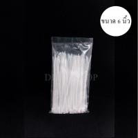 ราคา สายรัด สายรัดเคเบิ้ล เคเบิ้ลไทร์ สายรัดเคเบิ้ลไทร์ หนวดกุ้ง สายรัดหนวดกุ้ง nylon cable tie สินค้ามีคุณภาพ (10581816462)