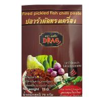 ราคา ปลาร้าผัดทรงเครื่องผัดสุกแล้วไม่มีกลิ่นคาว ปลาร้า ปลาร้าบอง ปลาร้าสับ อร่อยจนต้องบอกด่อ เปิดทานได้เลยทันที (9571987574)