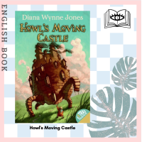 ราคา Querida หนังสือภาษาอังกฤษ Howls Moving Castle by Diana Wynne Jones (9760997273)