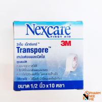 ราคา 3M TRANSPORE ทรานสพอร์ เทปแต่งแผลชนิดใสขนาด Transpore 1 2 นิ้ว 1 ม้วน (8844347250)
