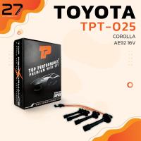 ราคา สายหัวเทียน TOYOTA COROLLA AE92 16 VALVE เครื่อง 4AF TOP PERFORMANCE MADE IN JAPAN TPT 025 สายคอยล์ โตโยต้า โคโรน่า (8381723360)