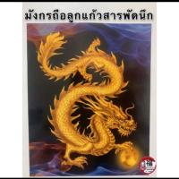ราคา รูปภาพมงคล ปลาคราฟใต้บึง 8ตัว ปลาคาฟสีทอง เสริมฮวงจุ้ย ภาพแต่งบ้าน รูปภาพติดผนัง ปลาคราฟ ขนาด16x20นิ้ว หรือ 41 51cm (14458374884)