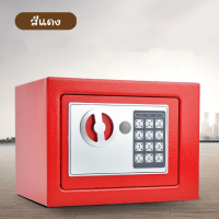 ราคา ตู้เซฟ รุ่นเล็ก ตู้เซฟนิรภัย ตู้นิรภัย ตู้เซฟโรงแรม ตู้เซฟเก็บของ ตู้เซฟปลอดภัย ตู้เซฟมินิ (7609172723)