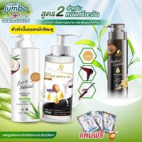 ราคา แชมพูแก้ผมร่วง แชมพู Super Jumbo DT Detox เคราตินแฮร์เซรั่ม ผมร่วง ผมบาง สูตร2 แชมพู ออยล์ เคราตินแฮร์เซรั่ม (13038787789)