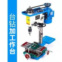 ราคา ชั้นวางเครื่องเจาะตั้งโต๊ะเกรดอุตสาหกรรมขนาดเล็กใช้ในครัวเรือนกดเครื่องเจาะตั้งโต๊ะ220วัตต์เครื่องเจาะตั้งโต๊ะแท่นขนาดเล็กสว่านไฟฟ้า Gratis Ongkir พลังงานสูง (20675774504)