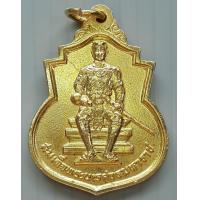 ราคา เหรียญ สมเด็จพระนเรศวรมหาราชทรงหลั่งทักษิโณทก หลัง สก วัดใหญ่ชัยมงคลสร้าางเพื่อเฉลิมพระเกียรติ กะไหล่ทอง (20472362140)