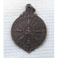 ราคา เหรียญนพเก้า วัดสระกระโจม ปี2530 จ สุพรรณบุรี (2238516351)