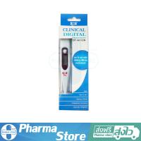 ราคา ปรอทวัดไข้ ดิจิตอล ปลายแข็ง กล่องสีฟ้า SOS Plus Thermometer BT A11CN (19188441953)