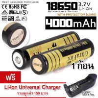ราคา 1 x Protective Plate UltraFire 18650 lithium battery 4000 mAH Rechargeable Battery 1 ก้อน ถ่านชาร์จ ถ่านไฟฉาย แบตเตอรี่ไฟฉาย แบตเตอรี่ อเนกประสงค์ 4000 mA ไฟฉาย อุปกรณ์รักษาความ (101005632)