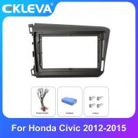 ราคา EKLEVA 9 2 Din วิทยุติดรถยนต์ Fascia กรอบการติดตั้งแผงหน้าปัดสำหรับ Honda Civic 2012 2015ติดตั้งกรอบชุดตัดแต่ง (17690896527)