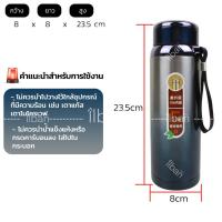 ราคา 5สี กระบอกน้ำสแตนเลส เก็บอุณหภูมิ เย็น ร้อน 12 ชม 800 มล กระติกน้ำสแตนเลส กระบอกน้ำขวดน้ำเก็บเย็น กระติกน้ำสูญญากาศ Vacuum Mug 800ml A274 (17036837410)