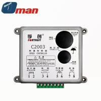ราคา C2003 FORTRUST Diesel Generator Set Speed Controller (16833849958)