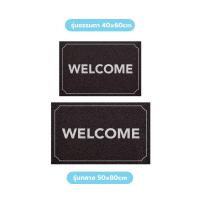 ราคา Mattii New Welcome พรมดักฝุ่น พรมเช็ดเท้า ใยดักฝุ่น พิมพ์ลาย สัมผัสนุ่ม ทำความสะอาดง่าย ลายลิขสิทธิ์มีเฉพาะทางร้าน (16800183156)