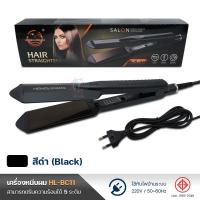 ราคา เครื่องหนีบผม ของแท้ รุ่น HL BC11 ปรับอุณหภูมิได้สูงสุด 220 ํC ที่หนีบผม เครื่องรีดผม แผ่นเคลือบเซรามิก ถนอมเส้นผม อุปกรณ์ทำผม ซาลอน (16619288191)