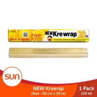 ราคา KREWRAP คีแลป ฟิล์มยืดหุ้มห่ออาหาร สามารถทนต่ออุณหภูมิร้อนและเย็น จำนวน 1 แพ็ค 3แพ็ค (16042326273)
