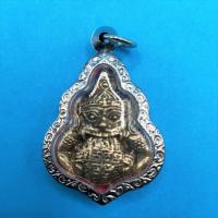 ราคา จี้พระ จี้พระราหูอมจันทร์ หลวงพ่อน้อย วัดธรรมศาลา เนื้อทอง กรอบลายสแตนเลส (13519659369)