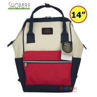 ราคา Shop899 กระเป๋า Romar Polo กระเป๋าสะพายหลัง Backpack 14 นิ้ว รุ่น R72396 (13415531570)