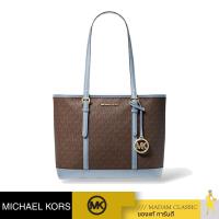 ราคา กระเป๋าสะพายไหล่ Michael Kors 35S0GTVT1V JET SET TRAVEL SMALL PALE BLUE BROWN PVC SHOULDER TOTE BAG PURSE PALEBLUE (20554864444)
