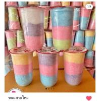 ราคา ขนมสายไหม Candy Cotton พร้อมส่ง นุ่มละลายในปาก หวานละมุน สายไหม ขนมหวาน ของทานเล่น ของกินเล่น (21282777086)