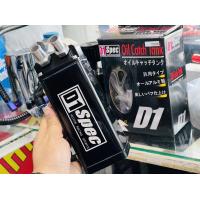 ราคา ถังดักไอน้ำมันเครื่อง ถังระบายไอ รถยนต์ engine oil catch tank d1 spec ถังดักไอ (20991365687)