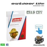 ราคา Coleman Mosquito Mesh Head Net ตาข่ายกันยุง ครอบหัว (15988684244)