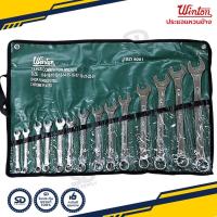 ราคา Winton ประแจแหวนข้าง 14 ตัวชุด ประแจแหวนข้างปากตาย งานแท้ ชุดประแจ ประแจชุด ชุดประแจแหวนข้างปากตาย (18149764770)