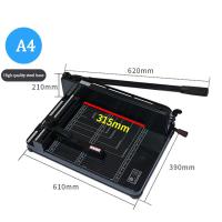 ราคา เครื่องตัดกระดาษมือโยก ที่ตัด กระดาษ A4 ตัดได้ครั้งละ รุ่น 858A4 เครื่องตัดกระดาษกระดาษมือโยกขนาด A4 รุ่น 858A4 New (19535164248)