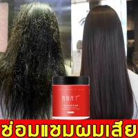 ราคา แถมชุด6ชิ้น สีย้อมผม สูตรอ่อนโยน ผสมโสมเกาหลี ออแกนิค ผมไม่เสีย กลิ่นหอมติดผม สีติดทนนานเป็นธรรมชาติ ยาย้อมผม แชมพูย้อมสีผม สีผม ยาย้อมผมออแกนิ ครีมย้อมผม (20525560055)