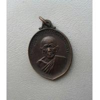 ราคา พระเหรียญหลวงพ่อปึก วัดสวนหลวง ปี 2519 จ สมุทรสงครามสภาพสวย (7628894584)