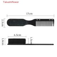 ราคา แปรงปัดเศษผม สีดำ มีหวี (20003675236)