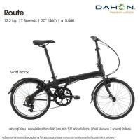 ราคา จักรยานพับ Dahon Route (18461390016)
