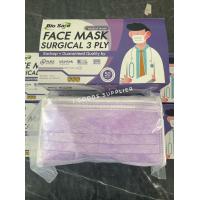 ราคา Bio safe Face mask เมดิคอลเกรด สีม่วง 50 ชิ้น (17998888936)