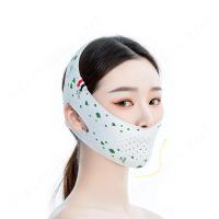 ราคา Shappy V face ผ้ารัดหน้าเรียว ที่รัดหน้าเรียว สายรัดหน้าเรียว ยกกระชับยกกระชับหน้าลดแก้มหน้าเรียว ยกกระชับใบหน้า ผ้าพันแผลหน้ (14509596790)